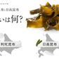 北海道礼文島 島の人 「礼文だし 500ml×6本セット」 【送料込み】【お届け不可地域：沖縄・離島】
