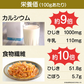ひじきごはん 100杯分 しそ風味