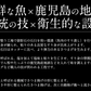 さつま揚げ 薩摩揚げ 8種類31個入り さつまあげ かまぼこ 鹿児島県 高浜蒲鉾 揚げかまぼこ 鹿児島 つけあげ ごはんのおとも おかず おやつ 鍋の具 おつまみ お土産 手土産 お取り寄せグルメ 母の日 プレゼント ギフト  母の日思いの 健康 実用的 父の日 子供 孫