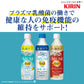 キリン iMUSE イミューズ ヨーグルトテイスト プラズマ乳酸菌 500mlPET×24本［機能性表示食品］［賞味期限：4ヶ月以上］［送料無料］【3?4営業日以内に出荷】乳酸菌 水分補給 乳酸菌飲料 まとめ買い sale