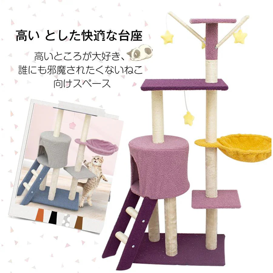 即納 キャットタワー 猫ハウス 据え置き おしゃれ 猫 タワー 送料無料 爪とぎ おもちゃ ハウス 室内 人気 運動不足 安定 かわいい 多頭飼いw279D(グレー)