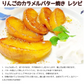 青森県産　家庭用　早生ふじ（弘前ふじ）　5kg　全国送料無料！