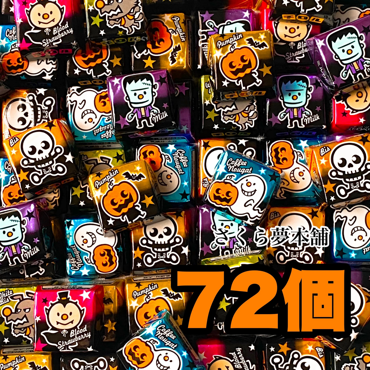【 ハロウィン チロルチョコ 6種72個 】 常温発送 ポスト投函 ハロウィン限定 ハロウィンチロル チロル 季節限定 期間限定 チョコレート チョコ お菓子 詰め合わせ セット まとめ買い 大人買い 大量 業務用 ばらまき