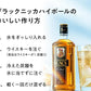 ニッカ ブラックニッカ クリア 4L×1ケース/4本
