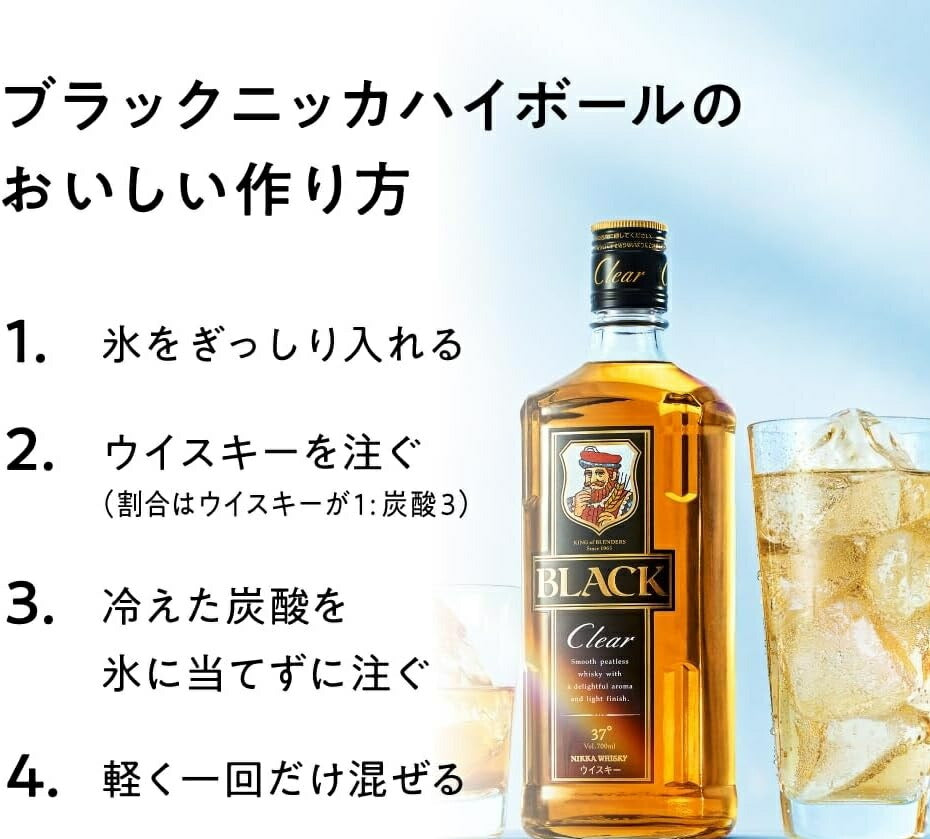 ニッカ ブラックニッカ クリア 4L×1ケース/4本