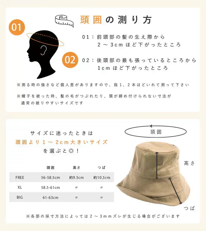 【XLサイズ58.5-61cm-オイスター】【商品名：紐付き麻ポリブリムハット】
