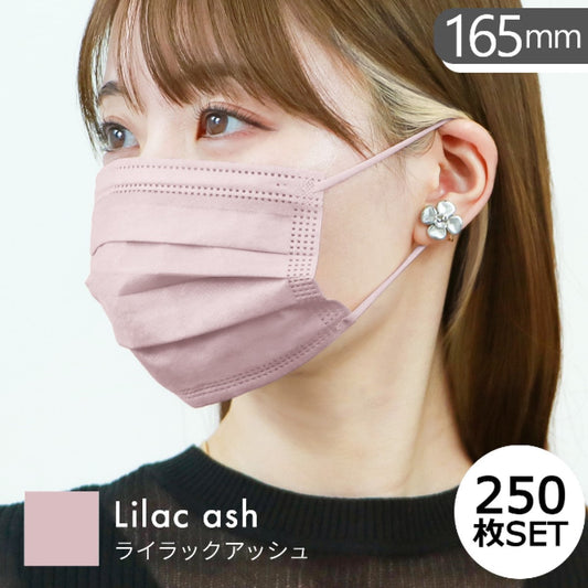 【やや小さめサイズ】【ライラックアッシュ】【250枚セット】耳紐同色 マスク 不織布 10枚ずつ個包装 染料検査済み 50枚 両面 同色 平ゴム マスク 不織布 マスク やわらかマスク 耳が痛くならない パステル ニュアンスカラー 血色 カラー かわいい 女性 子供 花粉症 花粉症対策 予防