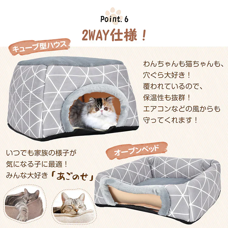 【チェック】ホットペットベッド もこもこ ペットクッション 2WAY ホットカーペット ペットハウス ふわふわ 犬 猫 ソファ