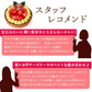 【Xmasケーキ】 苺チーズタルト【おいもや】 4号・2～3人用 クリスマスケーキ XM