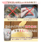 【200g】無添加 高級粉末だし まんま  安心の国産