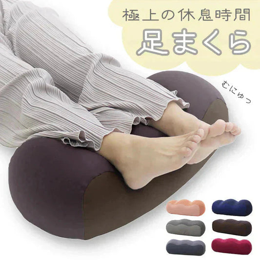 【モカブラウン】足枕 足用枕 足用まくら クッション 足上げ 枕 まくら 女性 男性 足 を 上げる あしまくら おすすめ 癒やし グッズ 健康 リラックス クッション ビーズ ビーズクッション 足置き枕 乗せ 寝るとき 快眠 安眠 腰痛 足の疲れ 健康 新生活