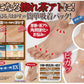 【アトネールEX 15g】 気になるところに『塗る』『寝る』『はがす』の簡単吸着パック 足の角質ケア クリーム パック 足 黒ずみ 角質 硬化 黒ずみケア 角質 ケアクリーム かかと 摩擦跡 角質硬化 黒ずみ対策 乾燥や摩擦で気になるパーツに塗って寝るだけ 古い角質をキャッチ 足の色素沈着ケア 角質硬化 吸着パック 黒ずみ フット きれい足  足ケア あしケア  角質ケア フットクリーム ボディケア フットケア デオドラント フットデオドラント