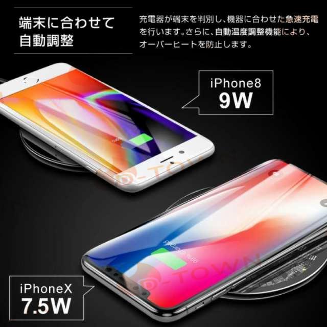 当日発送 ワイヤレス充電器 Qi認証 ガラス製 急速充電 薄型 充電 スマート かっこいい 柄 持ち運び便利 スケルトン Ｑi 超強力 新仕様 w303