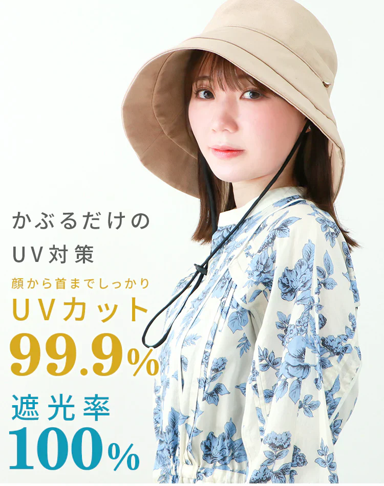 【Mサイズ】【グレージュ】【レギュラータイプ】帽子 完全遮光 遮光100% UVカット レディース 大きいサイズ つば広 折りたたみ ハット 自転車 飛ばない 日よけ かぶる日傘 運動会 旅行 レジャー 買い物 ガーデニング あご紐 小顔効果