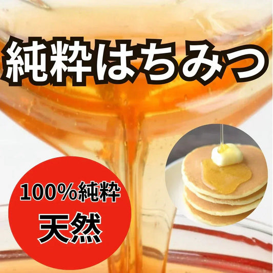 純粋はちみつ 100％天然蜂蜜 2kg（1kg×2本）