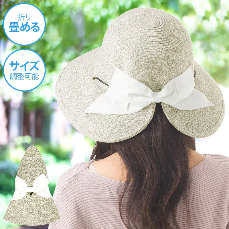 【フリー56-58.5cm-紐付きホワイトグレー】【バックスタイルストローハット】