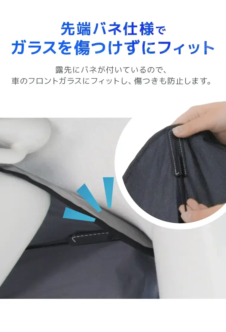 【Sサイズ】傘型サンシェード サンシェード 車 フロント カーサンシェード 傘式サンシェード パラソル フロントサンシェード 車用 日除け 日よけ 紫外線カット コンパクト 遮光 フロントカバー 車 サンシェード車 傘タイプ 大きいサイズ 送料無料