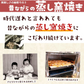 ローストチキン３本セット  水郷どり レッグ チキン オードブル 送料無料