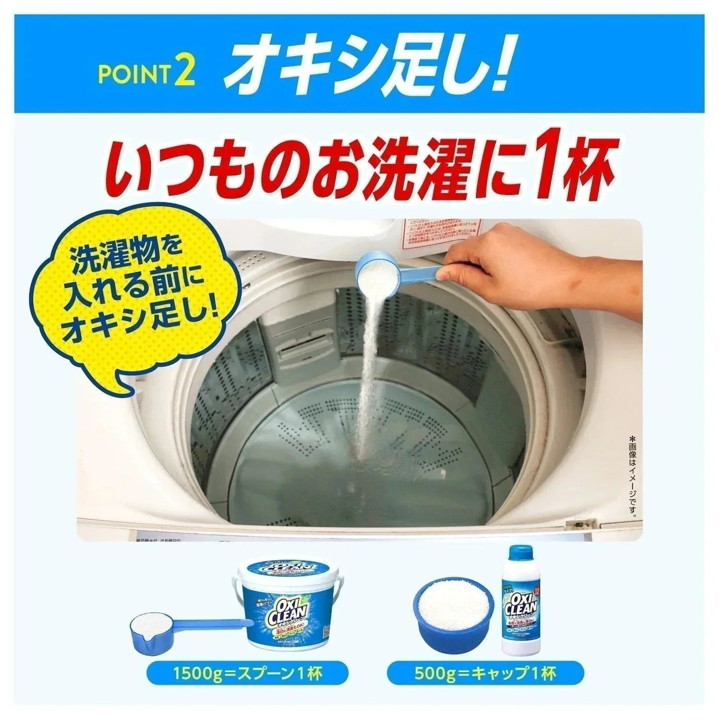 【カートアップNG】【ご新規さんとシェア買い】オキシクリーン 1.5kg 洗剤 洗濯 洗濯洗剤 大容量サイズ 酸素系漂白剤 粉末洗剤 マルチ洗剤 しみ抜き シミ抜き 大容量サイズ マルチクリーナー キッチン