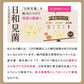 【送料込】こな納豆 / 匂い粘りひかえめ(18g×2個) 完全無添加 国産納豆パウダー 離乳食や食事にかけるだけで栄養アップ 納豆菌で手軽に腸活