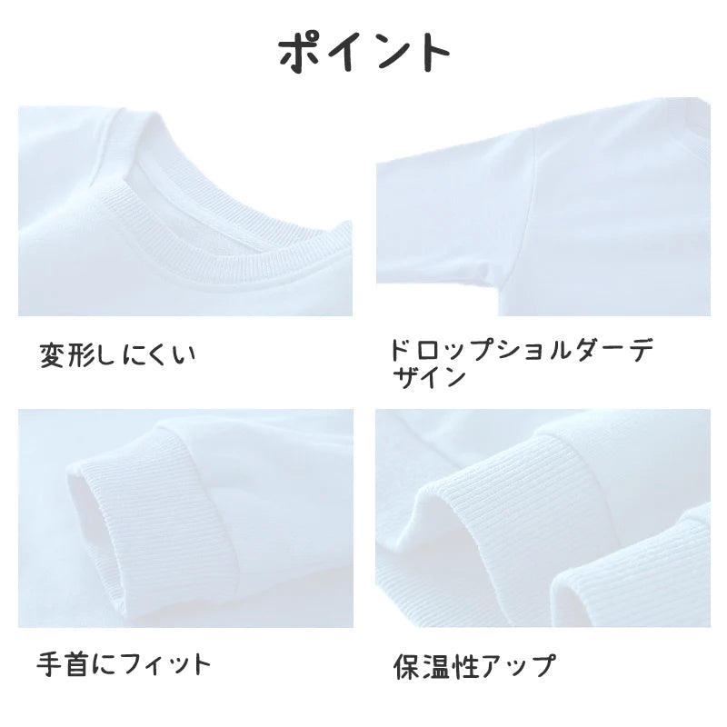 2点セット ブラック 110cm トレーナー1枚 と ズボン1枚 体育 体操服 子供 キッズ 白Tシャツ長袖 黒 グレー パンツ 秋 春 冬 通気性 運動会 イベント 男女兼用 ポップダンス