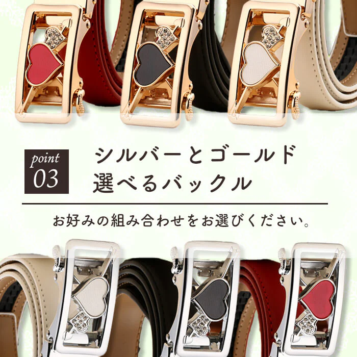 【ゴールド×ブラック】【予約商品・発送時期は商品説明に記載】ベルト 穴なし レディース ジーンズ 細 無段階 調節 サイズフリー おしゃれ かわいい 楽々 オートロックベルト レディース レザーベルト 可愛い ハート デザイン バックル 105cm 送料無料 ギフト プレゼント