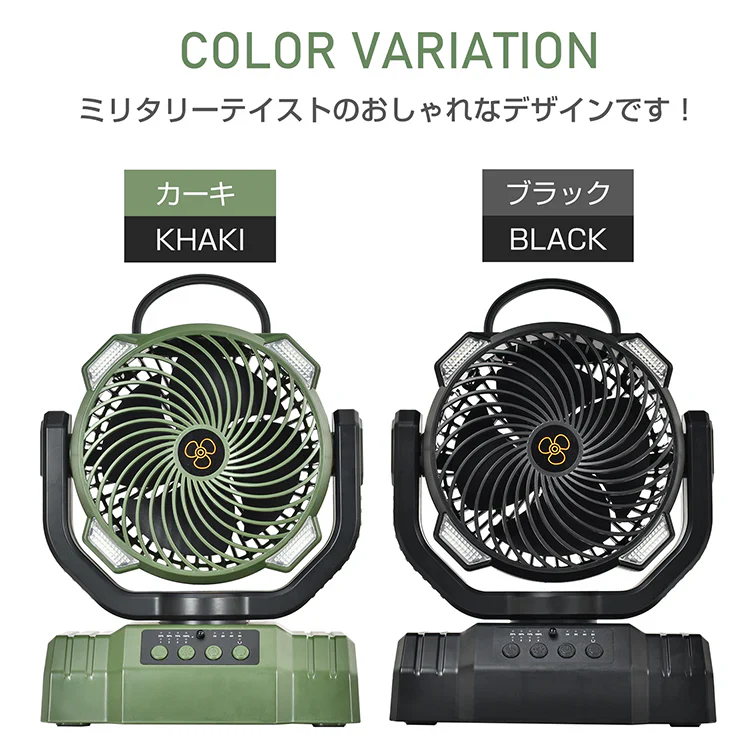 扇風機【カーキ】 サーキュレーター  卓上扇風機 壁掛け扇風機 熱中症対策 吊り下げ アウトドア キャンプ 小型扇風機 壁掛け 携帯扇風機 リビング usb扇風機 卓上