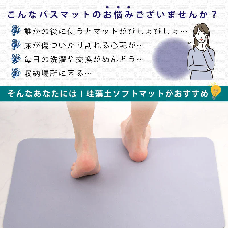 【ブラウン　40×60cm】珪藻土バスマット 珪藻土マット ソフト 30×40 40×60 50×70 柔らかい やわらかい 割れない ノンアスベスト 大判 バスマット 足拭き お風呂 キッチン 吸水 速乾 柔らか お手入れ簡単 収納 洗面台 浴室マット ペット マット シンプル 新生活