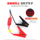 ジャンプスターター 12V バイク 車専用 28000mAh 大容量 バッテリー上がり 即解決 多機能 脱出ハンマー 緊急ライト コンパス 持ち運び 急速充電 簡単 便利