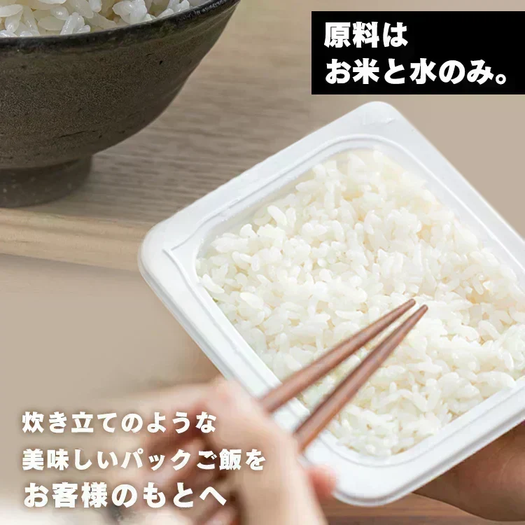 【予約】【11月以降順次発送】  パックごはん 180g×6パック 低温製法米のおいしいごはん  備蓄 防災 保存食 常温保存可 アイリスオーヤマ【カウシェファーム収穫対象商品】