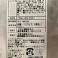 【希少価値】まぐろのカマ＆丼と金目鯛セット