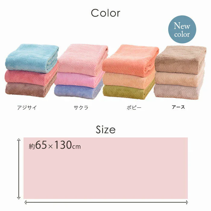 【ポピー 3枚セット】TEIJIN バスタオル ふわふわ 大判 3枚セット まとめ買い 乾きやすい マイクロファイバー