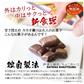 お気に入りの味がきっとある新食感のお菓子/6種類の味7袋セット（サクっとホロっと新食感に優しい甘さと素材の風味を楽しんでいただけます。）