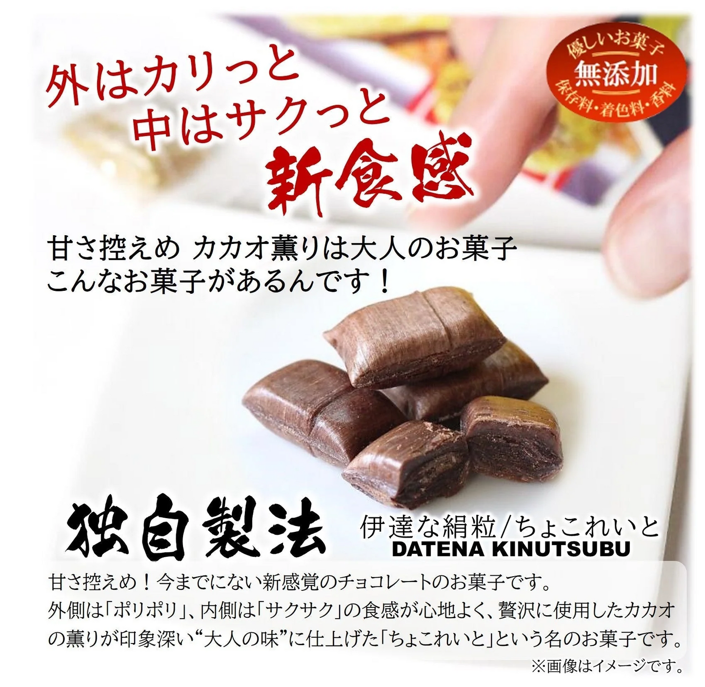 お気に入りの味がきっとある新食感のお菓子/6種類の味7袋セット（サクっとホロっと新食感に優しい甘さと素材の風味を楽しんでいただけます。）