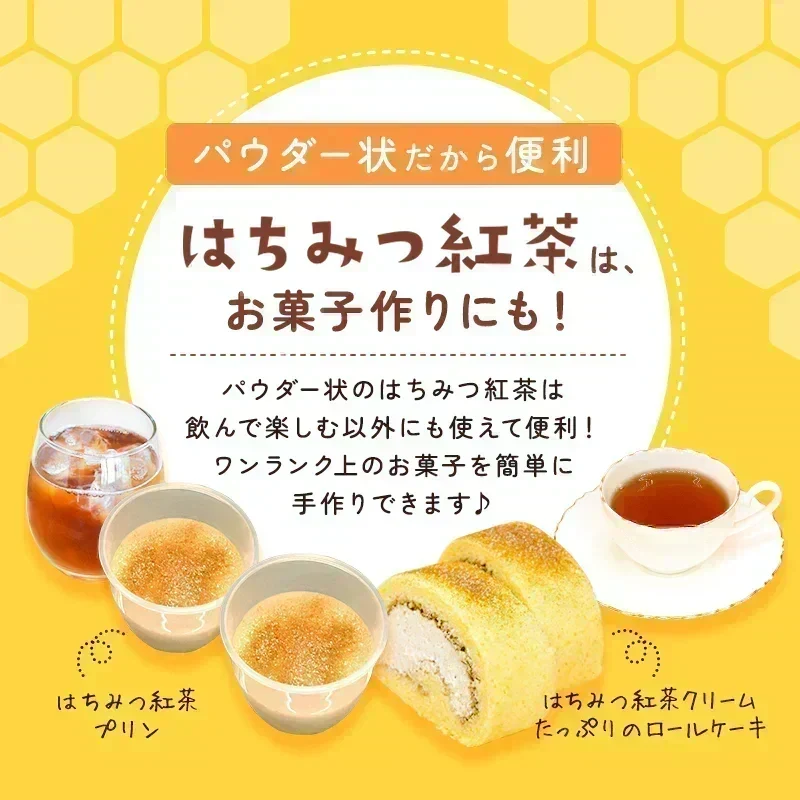 インスタントはちみつ紅茶48g×2袋セット パウダー 粉末 はちみつ 紅茶 水に溶ける ハチミツ お得 送料無料 ポスト投函 宗新