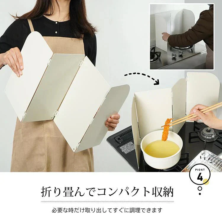 【ブラック】レンジガード 油はねガード 折りたたみ 4面 コンパクト ガス/IH対応 油よけガード 油はねパネル 揚げ物ガード お手入れ簡単