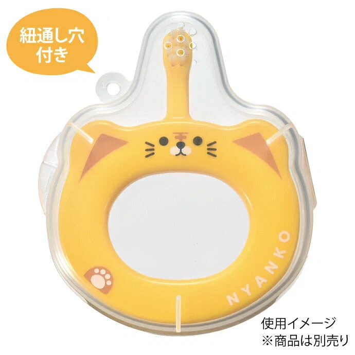 Ciベビー専用ケース 1個【Ciメディカル 歯ブラシ】※歯ブラシ本体は付属いたしません【メール便送料無料】