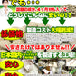 【メガ盛り 大容量・CICA(シカ)】Beauty Supplement 約4ヶ月分 話題の韓国コスメで人気成分 CICA シカさらに6つの成分を配合