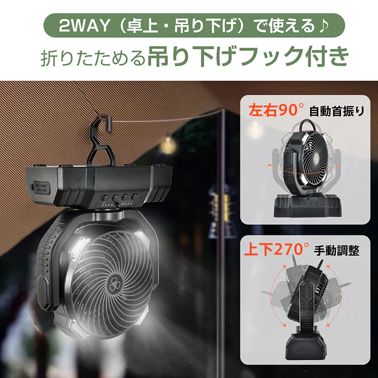 扇風機【カーキ】 サーキュレーター  卓上扇風機 壁掛け扇風機 熱中症対策 吊り下げ アウトドア キャンプ 小型扇風機 壁掛け 携帯扇風機 リビング usb扇風機 卓上