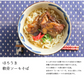 軟骨ソーキ煮 (200g×3パック) 【送料無料】沖縄では豚の角煮(ラフテー)よりも人気の豚料理！トロットロに煮込まれたコラーゲンたっぷりのお料理。ソーキそばやソーキ丼としても大活躍！ ｜惣菜 ｜