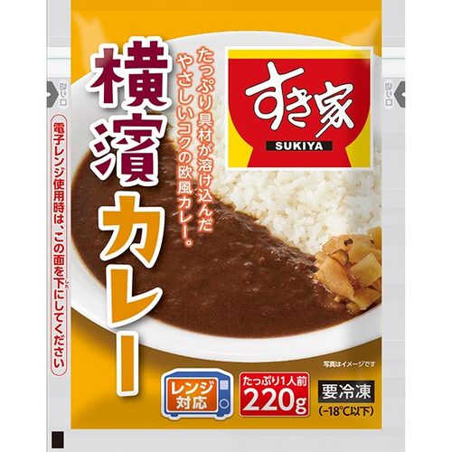【冷凍】すき家 横濱カレー 16袋 1セット（220g×16袋入）