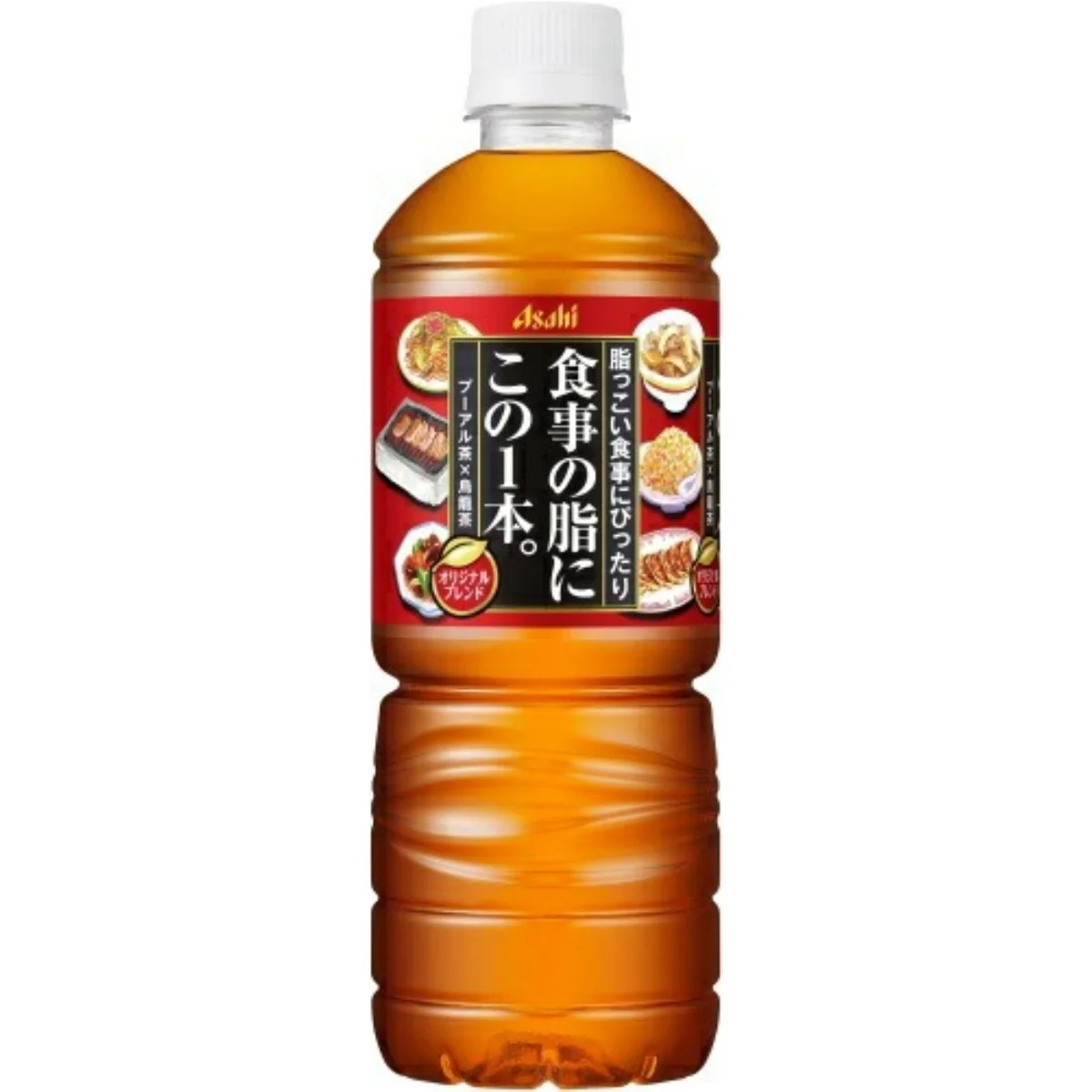 アサヒ 食事の脂にこの1本。600ml×24本/1ケース【同梱不可】