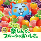 【送料無料】コカ・コーラ ミニッツメイド ぷるんぷるんQoo クー マスカット ゼリー飲料 パウチ 125g×30個/1ケース