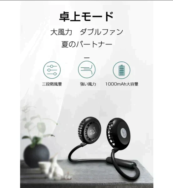 「在庫処分商品」「ピング」首かけ扇風機 ハンディファン マスクの蒸れ対策 首掛けファン ネッククーラー 扇風機 熱中症対策 usb充電 オシャレ アウドドア ギフト【ご新規さん限定商品】