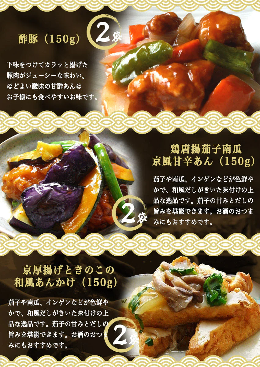 36品スーパー豪華メガ盛り福袋【福袋】