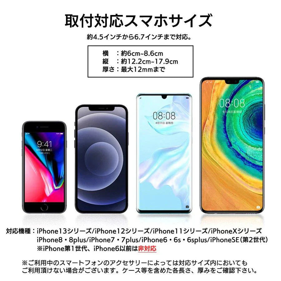 自転車 スマホ ホルダー 防振 脱落防止 バイク スマホ ホルダー GPSナビ 携帯 固定用 防水 スマホホルダー バイク装着簡単 360度回転 角度調整 w172B(ブラック)