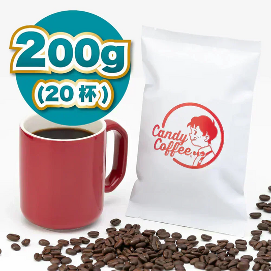 ブルーマウンテンブレンド【200g】【20杯分】【出来立て】コーヒー豆 ジャマイカ原産 【贈答・高級コーヒー】【高級厳選】 / 甘さと香りの評判が良い珈琲豆屋CandyCoffee®︎ 【大容量】 / ⭐︎ブルマンブレンド100%⭐︎ 『人気No.1』 / 【贈答用】「香り・甘み・苦み・酸み・旨み」５角形全てが完璧で、バランスに優れてます。非常におすすめです。