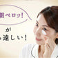 NEW美女メイクナイトパッチ ハーフタイプ(目の下用アンダーアイ) リニューアル美女クリエイト 目元 目袋 加齢 老化 ハリ 透明感  美容パッチ ナイトパッチ 寝ながらケア おやすみ中 美容パッチ ナイトパッチ 寝ながらケア おやすみ ナイトパッチ 老化対策 目元 目袋 加齢 老化 ハリ 透明感 美容パッチ コラーゲン プラセンタ シミ シワ 小じわ 老け顔 しみ しわ  美白 黒ずみ くすみ たるみ