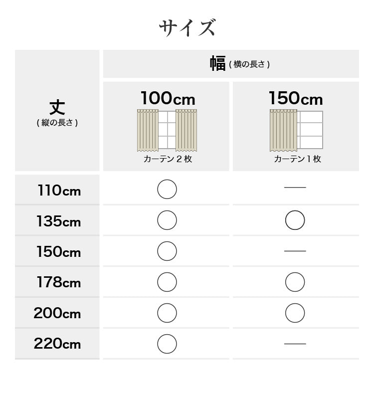 【100×110㎝】【アイスグレー】【レースカーテンセット】カーテン 遮光 1級 2級 遮光カーテン 遮光率99.99% 幅100cm 幅150cm レースカーテンセット カーテンセット タッセル付き UVカット 厚手 断熱 遮熱 省エネ シンプル 無地 洗える ウォッシャブル ドレープカーテン おしゃれ