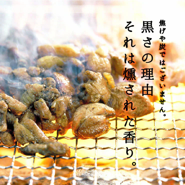牛すじの炭火焼(牛スジ 牛筋)100g×6袋